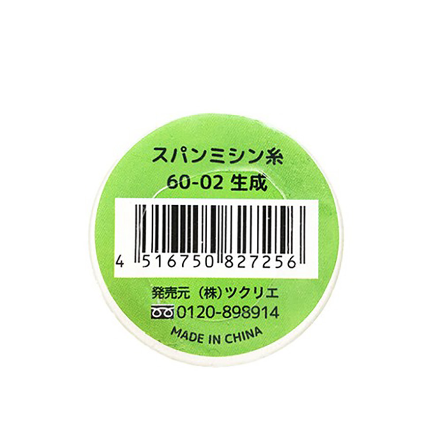 商品ページ｜サンアミカ/ミシン糸＃60/スパンミシン糸10個セット【お